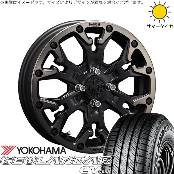 ヨコハマタイヤ ジオランダーCV G058 195/65R16 + マーテルギア ゴーレム マットブラッククリア 16インチ 6J +38 4H100P サマー・ホイール4本セット。1枚目。