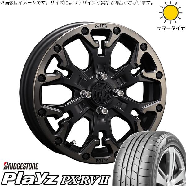 ブリヂストン プレイズ PX-RV2 205/55R16 + マーテルギア ゴーレム マットブラッククリア 16インチ 6J +38 4H100P サマー・ホイール4本セット。1枚目。