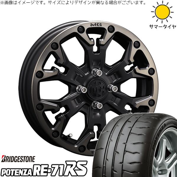 ブリヂストン ポテンザ RE71-RS 195/50R16 + マーテルギア ゴーレム マットブラッククリア 16インチ 6J +38 4H100P サマー・ホイール4本セット。1枚目。