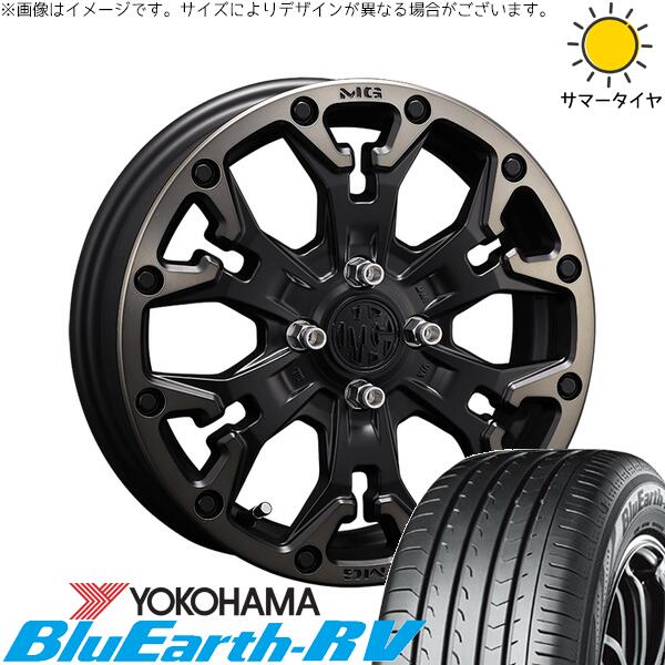 ヨコハマタイヤ ブルーアース RV03 165/60R15 + マーテルギア ゴーレム マットブラッククリア 15インチ 4.5J +43 4H100P サマー・ホイール4本セット。1枚目。