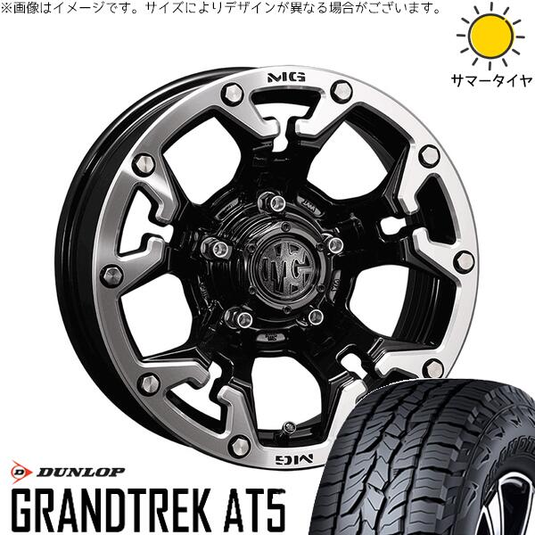 ダンロップ グラントレック AT5 225/70R16 + マーテルギア ゴーレム ブラック/マシニンググリップ 16インチ 5.5J +20 5H139.7P サマー・ホイール4本セット。1枚目。
