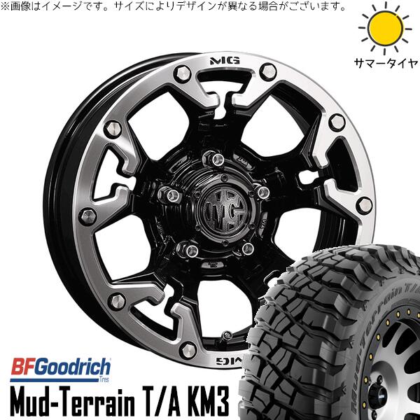 BFグッドリッチ マッドテレーン T/A KM3 225/75R16 + マーテルギア ゴーレム ブラック/マシニンググリップ 16インチ 5.5J +20 5H139.7P サマー・ホイール4本セット。1枚目。