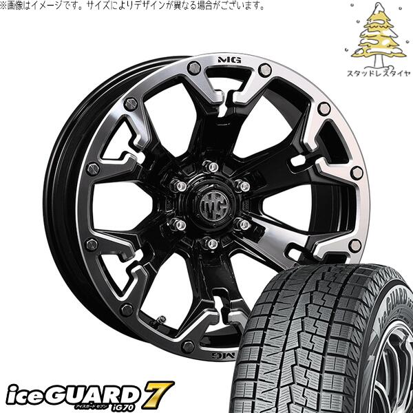 ヨコハマタイヤ アイスガードセブン IG70 205/65R16 + マーテルギア ゴーレム ブラック/マシニンググリップ 16インチ 7J +35 5H114.3P スタッドレス・ホイール4本セット。1枚目。