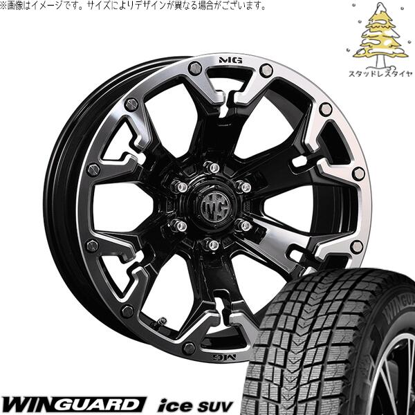 ネクセン ウィンガード アイス SUV (WinGUARD ice SUV) 265/65R17 + マーテルギア ゴーレム ブラック/マシニンググリップ 17インチ 8J +20 6H139.7P スタッドレス・ホイール4本セット。1枚目。