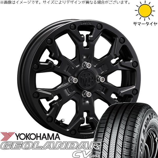ヨコハマタイヤ ジオランダーCV G058 165/60R15 + マーテルギア ゴーレム マットブラック 15インチ 4.5J +43 4H100P サマー・ホイール4本セット。1枚目。