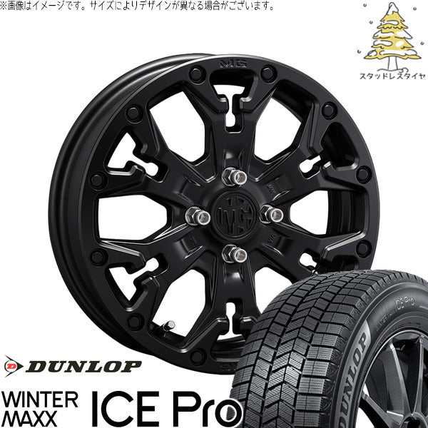 ダンロップ ウィンターマックス ICE Pro 175/60R16 + マーテルギア ゴーレム マットブラック 16インチ 6J +38 4H100P スタッドレス・ホイール4本セット。1枚目。