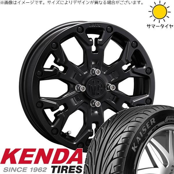 ケンダ カイザー KR20 205/55R16 + マーテルギア ゴーレム マットブラック 16インチ 6J +38 4H100P サマー・ホイール4本セット。1枚目。