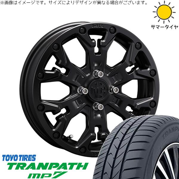トーヨータイヤ トランパス MP7 165/65R14 + マーテルギア ゴーレム マットブラック 14インチ 4.5J +43 4H100P サマー・ホイール4本セット。1枚目。