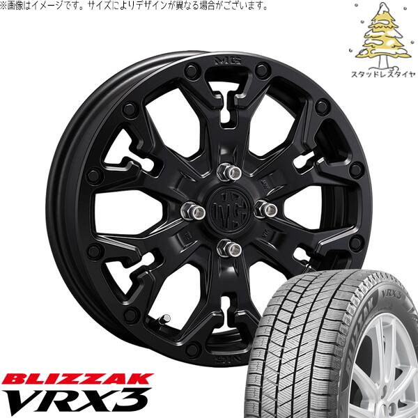 ブリヂストン ブリザック VRX3 205/55R16 + マーテルギア ゴーレム マットブラック 16インチ 6J +38 4H100P スタッドレス・ホイール4本セット。1枚目。