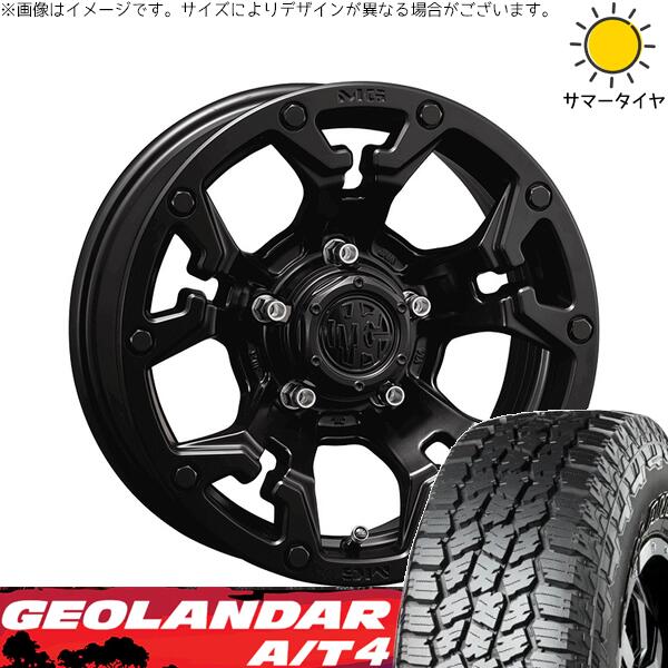ヨコハマタイヤ ジオランダー A/T4 G018 (GEOLANDAR A/T4 G018) 185/85R16 + マーテルギア ゴーレム マットブラック 16インチ 7J +35 5H114.3P サマー・ホイール4本セット。1枚目。