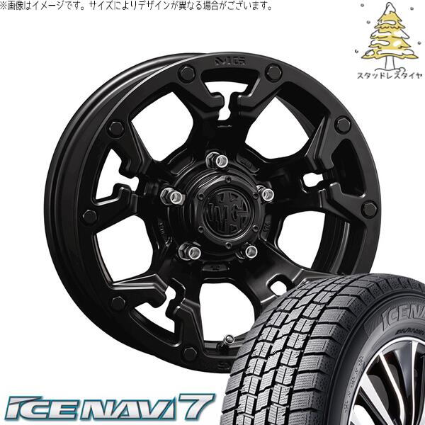 グッドイヤー アイスナビ セブン (ICENAVI7) 205/65R16 + マーテルギア ゴーレム マットブラック 16インチ 7.0J +35 5H114.3P スタッドレス・ホイール4本セット。1枚目。