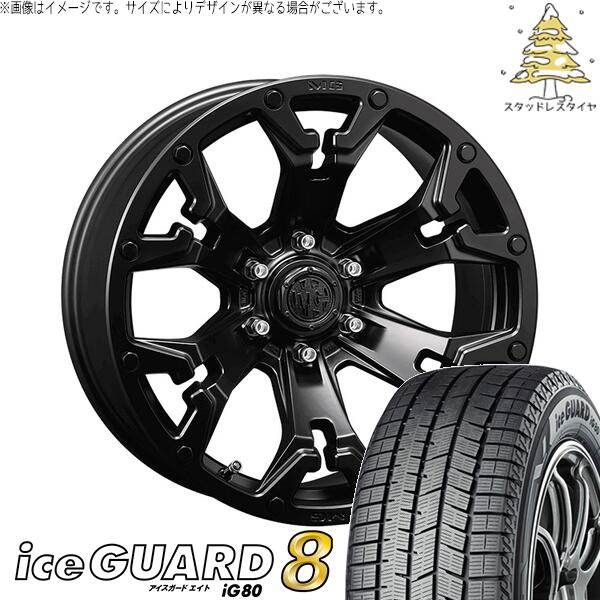 ヨコハマタイヤ アイスガードエイト IG80 205/65R16 + マーテルギア ゴーレム マットブラック 16インチ 7J +35 5H114.3P スタッドレス・ホイール4本セット。1枚目。