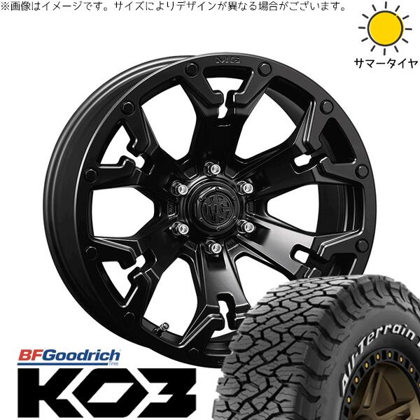 BFグッドリッチ オールテレーン T/A KO3 265/65R17 + マーテルギア ゴーレム マットブラック 17インチ 8J +20 6H139.7P サマー・ホイール4本セット。1枚目。