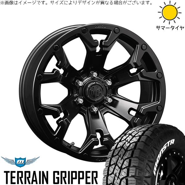 モンスタタイヤ テレーングリッパー 275/55R20 + マーテルギア ゴーレム マットブラック 20インチ 9J +55 6H139.7P サマー・ホイール4本セット。1枚目。