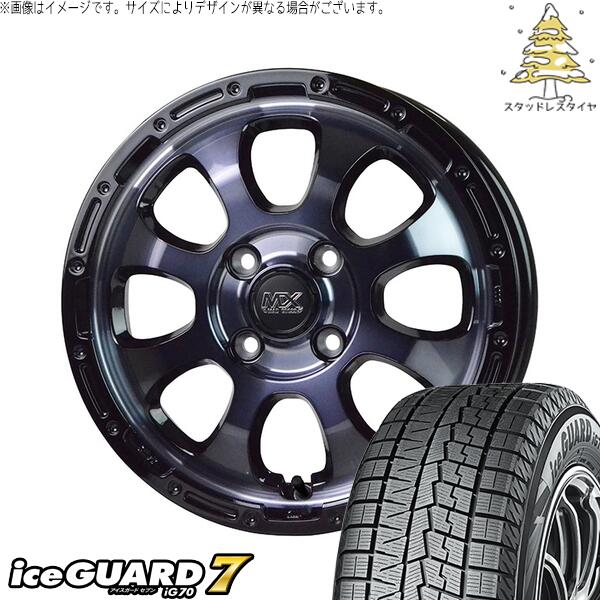 ヨコハマタイヤ アイスガード セブン (iceGUARD7 IG70) 165/60R15 + マッドクロス グレイス ブラッククリア/リムブラック 15インチ 4.5J +45 4H100P スタッドレス・ホイール4本セット。1枚目。