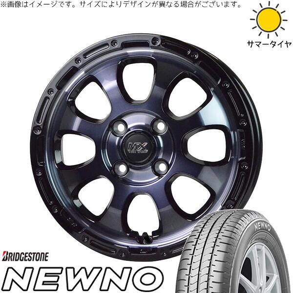 ブリヂストン ニューノ 165/60R15 + マッドクロス グレイス ブラッククリア/リムブラック 15インチ 4.5J +45 4H100P サマー・ホイール4本セット。1枚目。