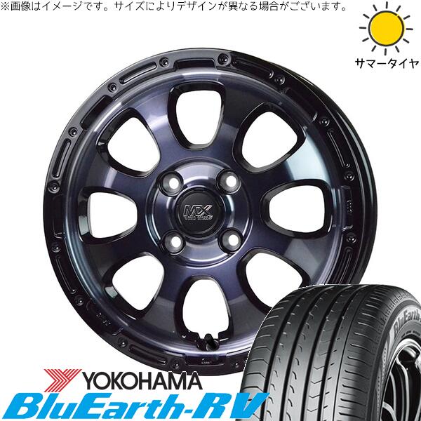 ヨコハマタイヤ ブルーアース RV03 165/65R15 + マッドクロス グレイス ブラッククリア/リムブラック 15インチ 4.5J +45 4H100P サマー・ホイール4本セット。1枚目。