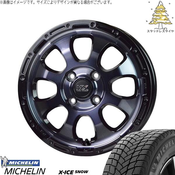 ミシュラン エックスアイス スノー (X-ICE SNOW) 175/65R15 + マッドクロス グレイス ブラッククリア/リムブラック 15インチ 4.5J +45 4H100P スタッドレス・ホイール4本セット。1枚目。
