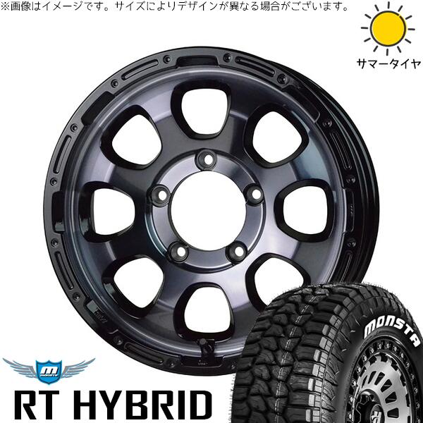 モンスタタイヤ RTハイブリッド (RT HYBRID) 185/85R16 + マッドクロス グレイス ブラッククリア/リムブラック 16インチ 5.5J +20 5H139.7P サマー・ホイール4本セット。1枚目。