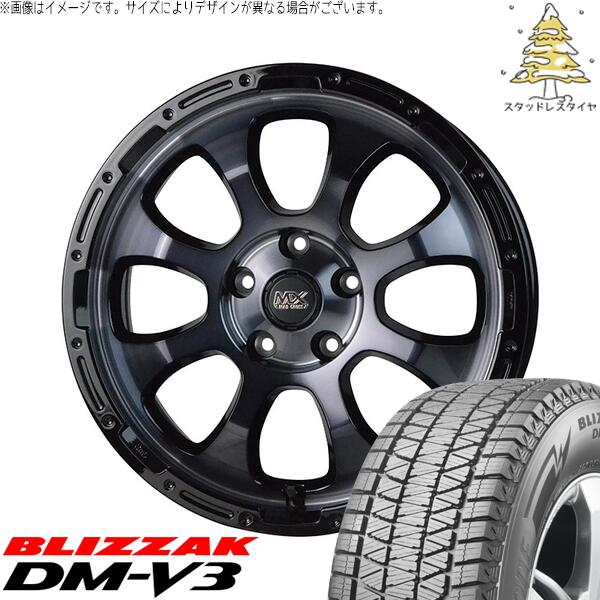 ブリヂストン ブリザック DM-V3 225/70R16 + マッドクロス グレイス ブラッククリア/リムブラック 16インチ 7J +38 5H114.3P スタッドレス・ホイール4本セット。1枚目。