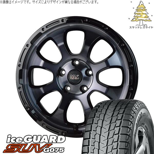 ヨコハマタイヤ アイスガード SUV G075 (iceGUARD SUV G075) 245/65R17 + マッドクロス グレイス ブラッククリア/リムブラック 17インチ 7.0J +38 5H114.3P スタッドレス・ホイール4本セット。1枚目。