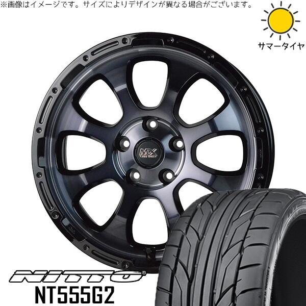 ニットー NT555G2 205/45R17 + マッドクロス グレイス ブラッククリア/リムブラック 17インチ 7J +45 5H114.3P サマー・ホイール4本セット。1枚目。