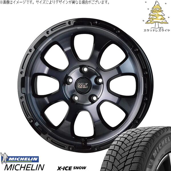 ミシュラン エックスアイス スノー (X-ICE SNOW) 225/65R17 + マッドクロス グレイス ブラッククリア/リムブラック 17インチ 7.0J +38 5H114.3P スタッドレス・ホイール4本セット。1枚目。