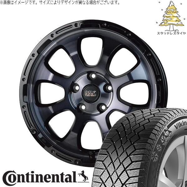コンチネンタル バイキングコンタクト セブン (VikingContact7) 205/55R17 + マッドクロス グレイス ブラッククリア/リムブラック 17インチ 7.0J +45 5H114.3P スタッドレス・ホイール4本セット。1枚目。