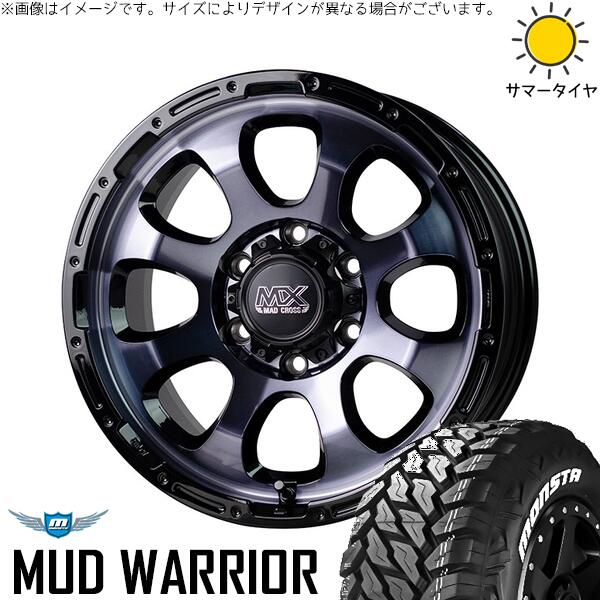 モンスタタイヤ マッドウォーリアー (MUD WARRIOR) 265/65R17 + マッドクロス グレイス ブラッククリア/リムブラック 17インチ 8J +20 6H139.7P サマー・ホイール4本セット。1枚目。