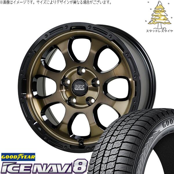 グッドイヤー アイスナビ8 225/60R17 + マッドクロス グレイス ブロンズクリア/リムブラック 17インチ 7J +45 5H114.3P スタッドレス・ホイール4本セット。1枚目。