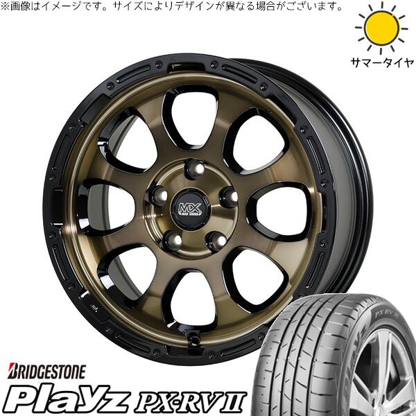 ブリヂストン プレイズ PX-RV2 195/60R17 + マッドクロス グレイス ブロンズクリア/リムブラック 17インチ 7J +38 5H114.3P サマー・ホイール4本セット。1枚目。