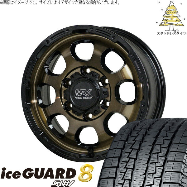 ヨコハマタイヤ アイスガード8 SUV 215/65R16 + マッドクロス グレイス ブロンズクリア/リムブラック 16インチ 6.5J +48 6H139.7P スタッドレス・ホイール4本セット。1枚目。