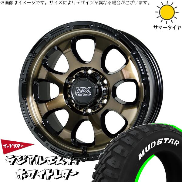マッドスター ラジアルMT 215/65R16 + マッドクロス グレイス ブロンズクリア/リムブラック 16インチ 6.5J +38 6H139.7P サマー・ホイール4本セット。1枚目。