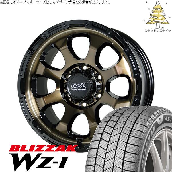 ブリヂストン ブリザック WZ-1 195/80R15 + マッドクロス グレイス ブロンズクリア/リムブラック 15インチ 6J +44 6H139.7P スタッドレス・ホイール4本セット。1枚目。