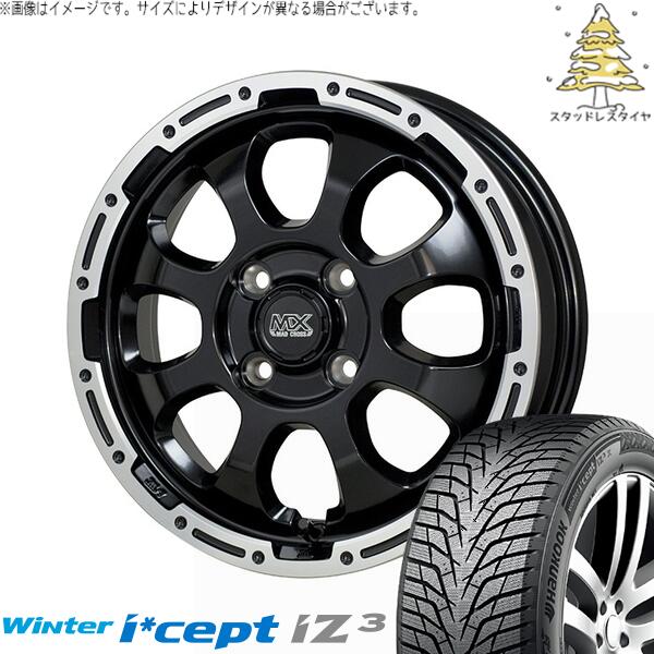 ハンコック ウィンターアイセプト IZ3 W636 195/55R16 + マッドクロス グレイス セミグロスブラック/リムポリッシュ 16インチ 6J +42 4H100P スタッドレス・ホイール4本セット。1枚目。