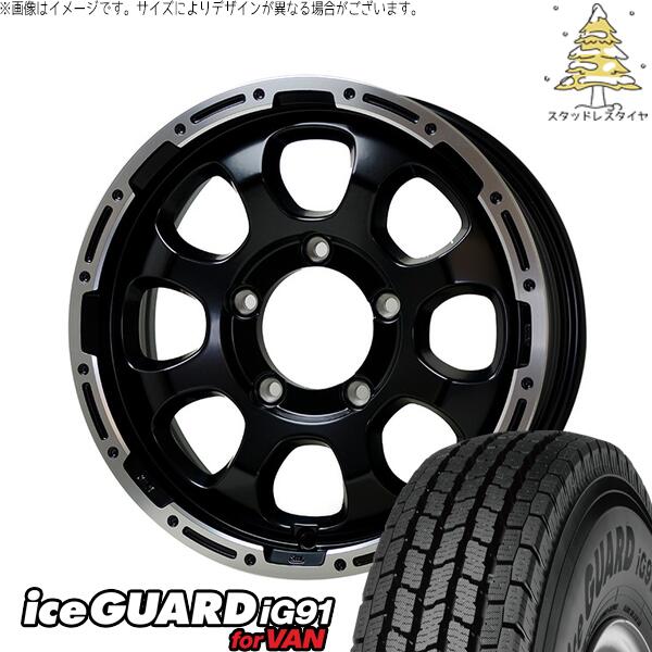 ヨコハマタイヤ アイスガード91 IG91 225/70R16 + マッドクロス グレイス セミグロスブラック/リムポリッシュ 16インチ 5.5J +20 5H139.7P スタッドレス・ホイール4本セット。1枚目。