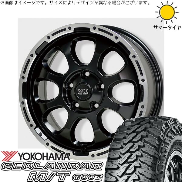 ヨコハマタイヤ ジオランダー M/T G003 225/65R17 + マッドクロス グレイス セミグロスブラック/リムポリッシュ 17インチ 7J +38 5H114.3P サマー・ホイール4本セット。1枚目。