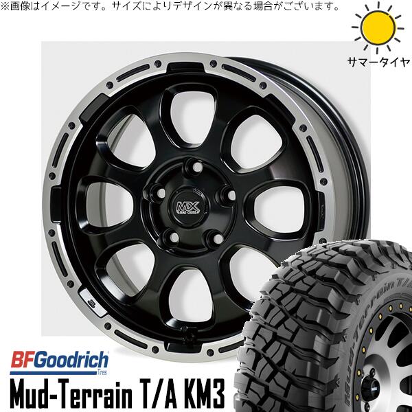 BFグッドリッチ マッドテレーン T/A KM3 245/65R17 + マッドクロス グレイス セミグロスブラック/リムポリッシュ 17インチ 7J +38 5H114.3P サマー・ホイール4本セット。1枚目。
