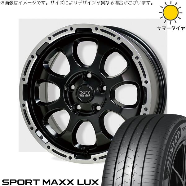 ダンロップ スポーツマックス LUX 225/60R17 + マッドクロス グレイス セミグロスブラック/リムポリッシュ 17インチ 7J +38 5H114.3P サマー・ホイール4本セット。1枚目。