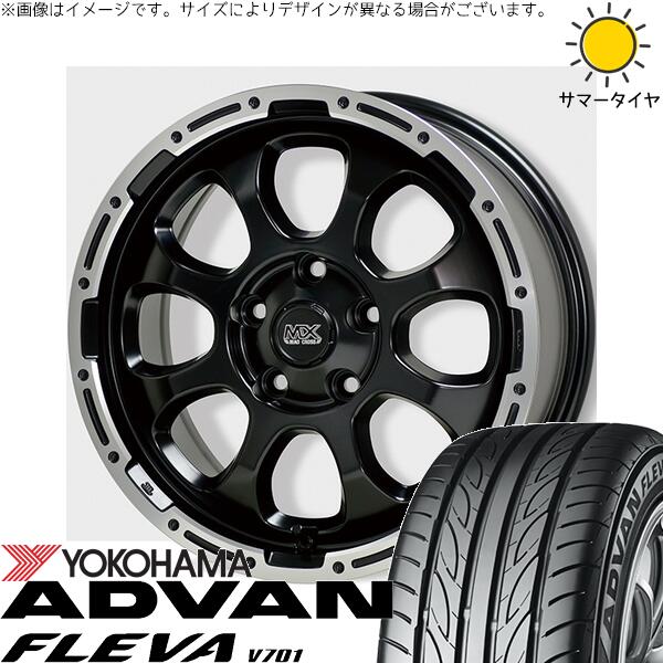 ヨコハマタイヤ アドバン フレバ V701 205/45R17 + マッドクロス グレイス セミグロスブラック/リムポリッシュ 17インチ 7J +45 5H114.3P サマー・ホイール4本セット。1枚目。