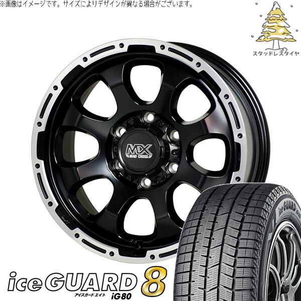 ヨコハマタイヤ アイスガードエイト IG80 215/60R17 + マッドクロス グレイス セミグロスブラック/リムポリッシュ 17インチ 6.5J +38 6H139.7P スタッドレス・ホイール4本セット。1枚目。