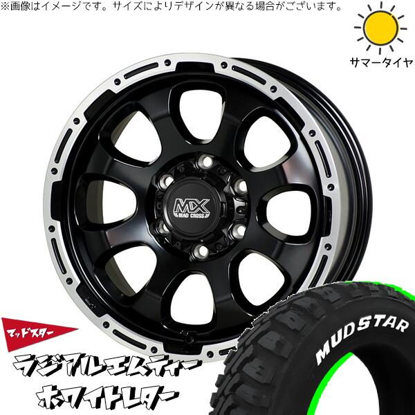 マッドスター ラジアルMT 215/65R16 + マッドクロス グレイス セミグロスブラック/リムポリッシュ 16インチ 6.5J +38 6H139.7P サマー・ホイール4本セット。1枚目。