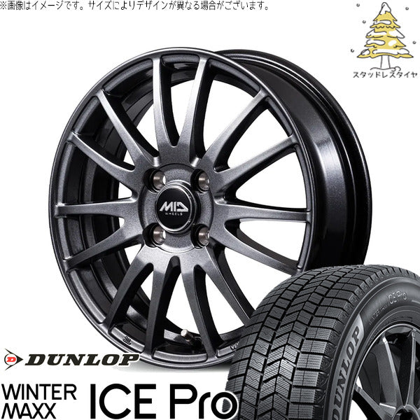 ダンロップ ウィンターマックス ICE Pro 165/60R15 + MIDホイール GriD メタリックグレー 15インチ 4.5J +45 4H100P スタッドレス・ホイール4本セット。1枚目。