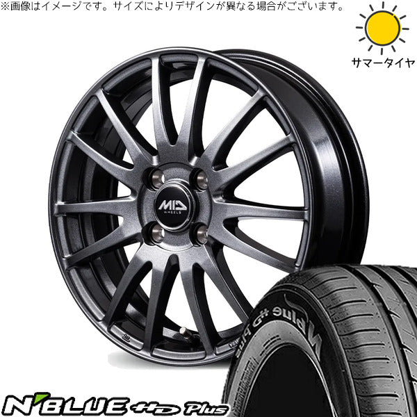 ネクセン エヌブルー HD プラス 195/65R15 + MIDホイール GriD メタリックグレー 15インチ 5.5J +43 4H100P サマー・ホイール4本セット。1枚目。