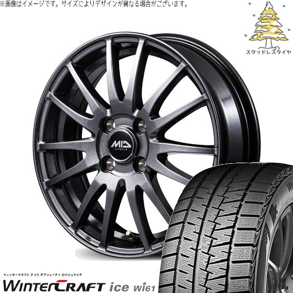 クムホ ウィンタークラフト アイス Wi61 185/65R15 + MIDホイール GriD メタリックグレー 15インチ 5.5J +43 4H100P スタッドレス・ホイール4本セット。1枚目。