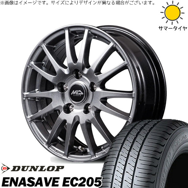 ダンロップ エナセーブ EC205 215/60R16 + MIDホイール GriD メタリックグレー 16インチ 6.5J +53 5H114.3P サマー・ホイール4本セット。1枚目。