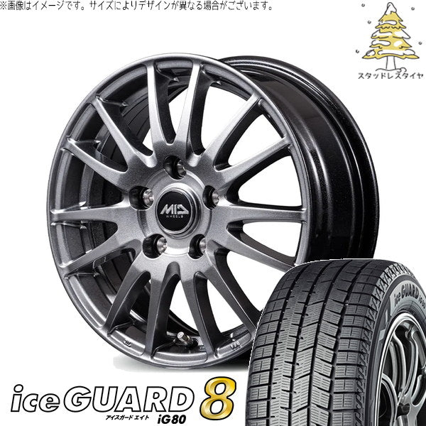 ヨコハマタイヤ アイスガードエイト IG80 225/60R18 + MIDホイール GriD メタリックグレー 18インチ 7.5J +38 5H114.3P スタッドレス・ホイール4本セット。1枚目。