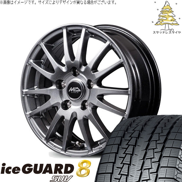 ヨコハマタイヤ アイスガード8 SUV 235/65R17 + MIDホイール GriD メタリックグレー 17インチ 7.0J +38 5H114.3P スタッドレス・ホイール4本セット。1枚目。