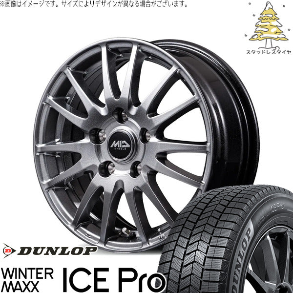 ダンロップ ウィンターマックス ICE Pro 235/60R18 + MIDホイール GriD メタリックグレー 18インチ 7.5J +37 5H114.3P スタッドレス・ホイール4本セット。1枚目。