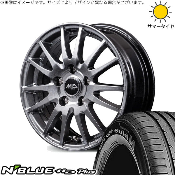 ネクセン エヌブルー HD プラス 225/60R17 + MIDホイール GriD メタリックグレー 17インチ 7.0J +48 5H114.3P サマー・ホイール4本セット。1枚目。